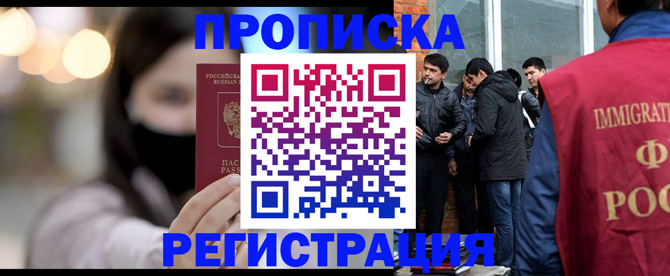 подбор жилья для временной регистрации в Шатуре