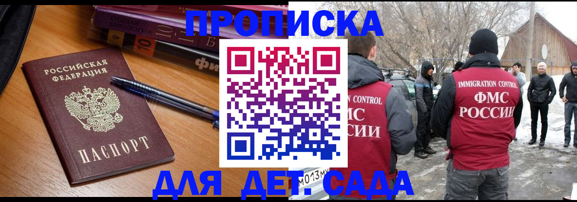 найти адрес прописки в Шатуре