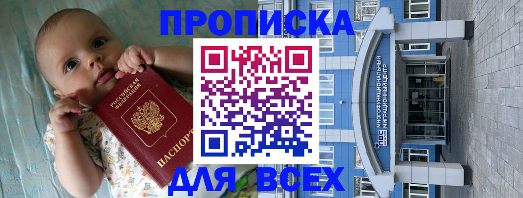пропишу в квартире в Шатуре
